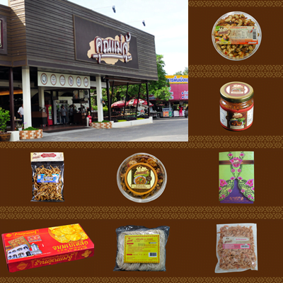 แนะนำ-ร้าน-ของ-ฝาก-ขึ้น-ชื่อ-ภูเก็ต