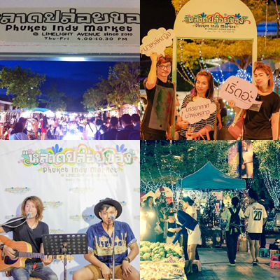 แหล่ง-ช๊อปปิ้ง-หลาด-ปล่อย-ของ-ภูเก็ต