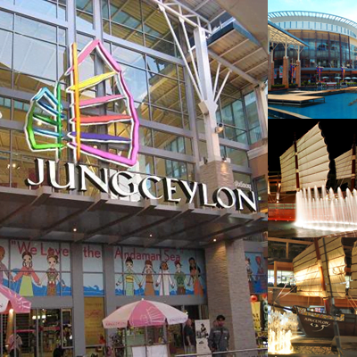 แหล่ง-ช๊อปปิ้ง-ห้าง-สรรพสินค้า-จังซีลอน-ภูเก็ต-jungceylon-phuket