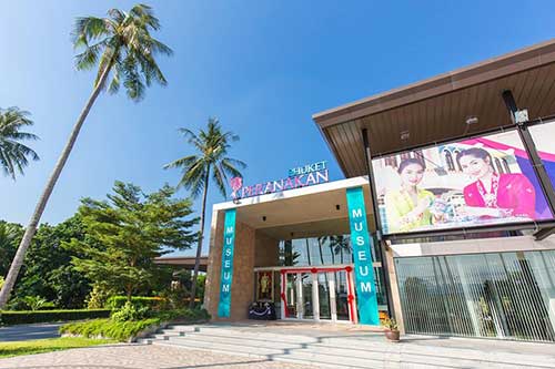 พิพิธภัณฑ์-เพอรานากัน-ของฝาก-ของชำร่วย-ร้านอาหาร-เมืองภูเก็ต