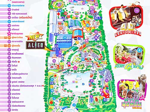 จำหน่ายบัตรราคาพิเศษ-ดรีม-เวิลด์-Dream-World-สวนสนุกกรุงเทพฯ-ราคาถูก