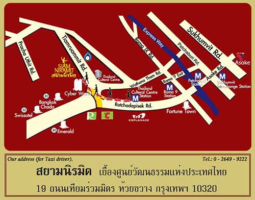 จำหน่ายบัตรเข้าชมการแสดง-สยามนิรมิต-กรุงเทพ-เที่ยวกรุงเทพ-ราคาถูก-13
