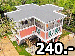 ขาย-บัตร-ราคาถูก-เข้า-บ้านตีลังกา