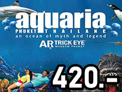 ขาย-บัตร-เข้า-อควาเรีย-ภูเก็ต