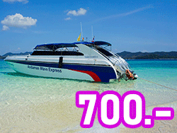 เรือสปีดโบ๊ท-ข้ามฟาก-ภูเก็ต-เกาะพีพี