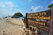 กระบี่-ทะเลแหวก-ทัวร์-ซันเซ็ท-ครึ่งวันบ่าย