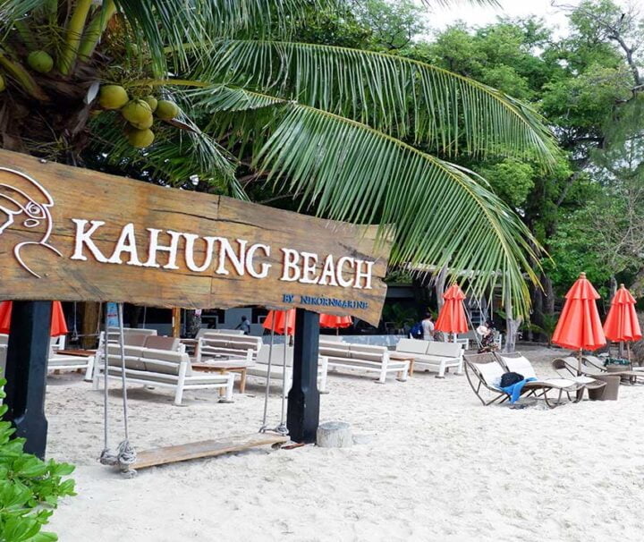 ทัวร์-เกาะเฮ-กาฮังบีช-ครึ่งวันบ่าย-เรือสปีดโบ๊ท